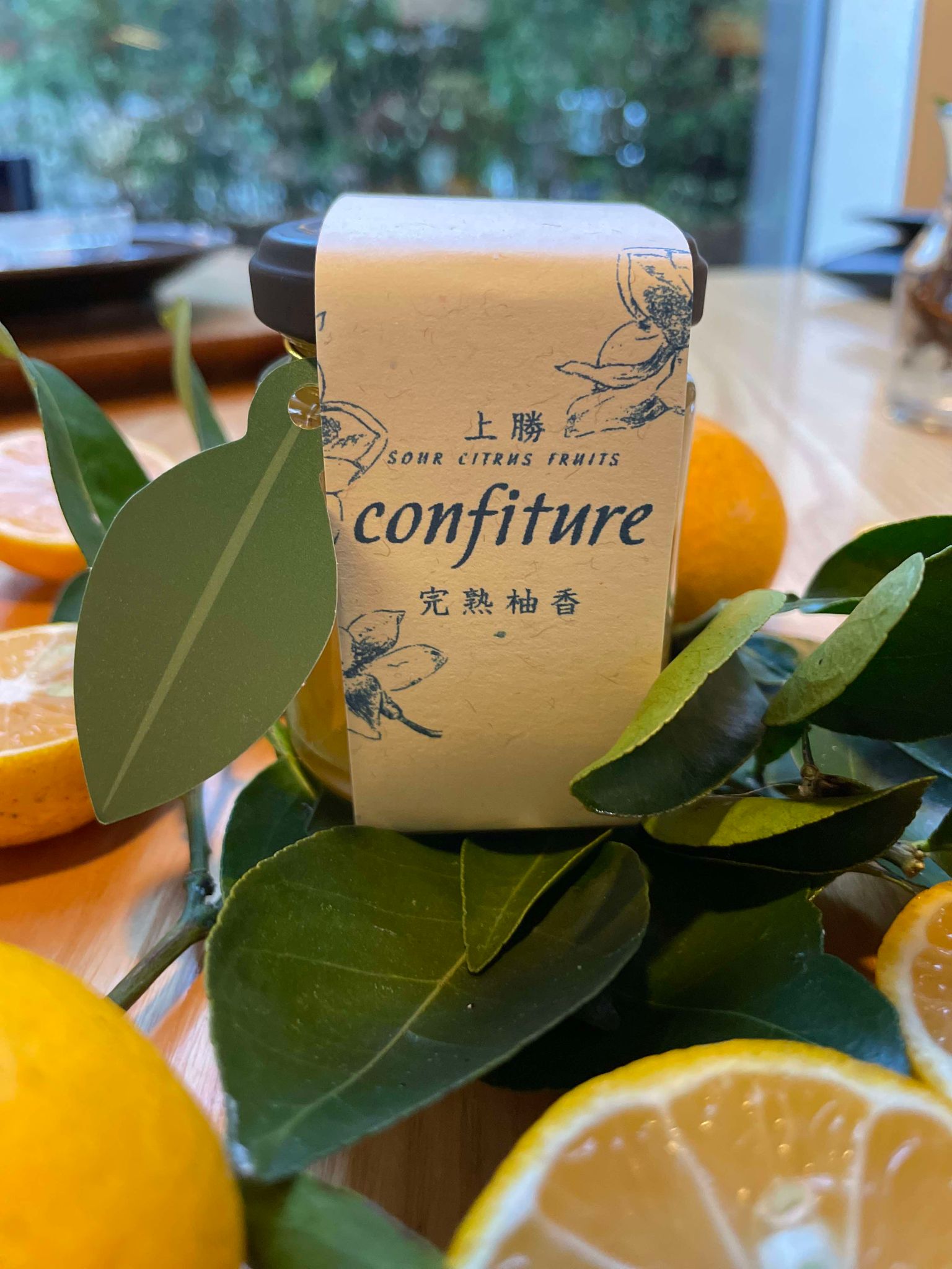 完熟柚香のコンフィチュール | シシトトラ ー浅野農園ー